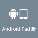 Unblock Youku AndroidPad版